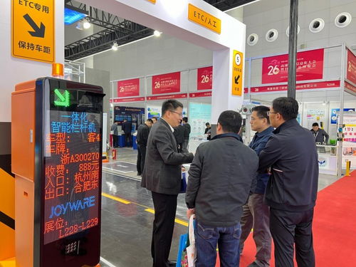 中威電子攜五大板塊亮相第26屆高速公路信息化大會暨技術產品博覽會