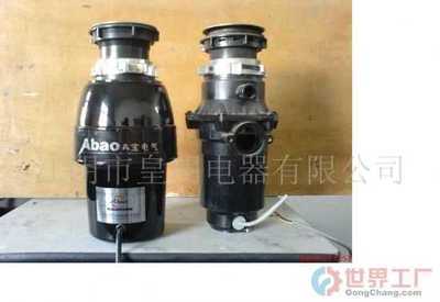 江陰市皇明電器|江陰市皇明電器網站