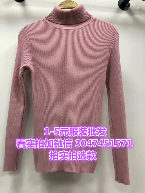 瀘州服裝批發城探秘 一元工廠女裝與中學女生時尚長袖T恤的市場洞察