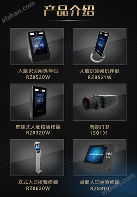 智慧工廠的核心組件 人臉識(shí)別設(shè)備的創(chuàng)新應(yīng)用與未來(lái)展望